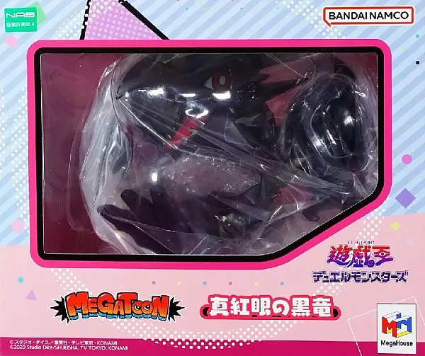YU-GI-OH! DUEL MONSTERS MEGATOON PVC STATUE RED EYES BLACK DRAGON 13 CM